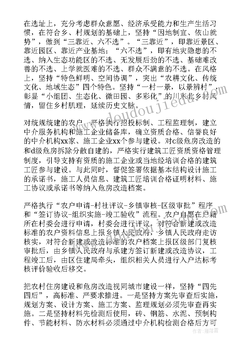 2023年家访帮扶效果 扶贫工作总结(汇总5篇)