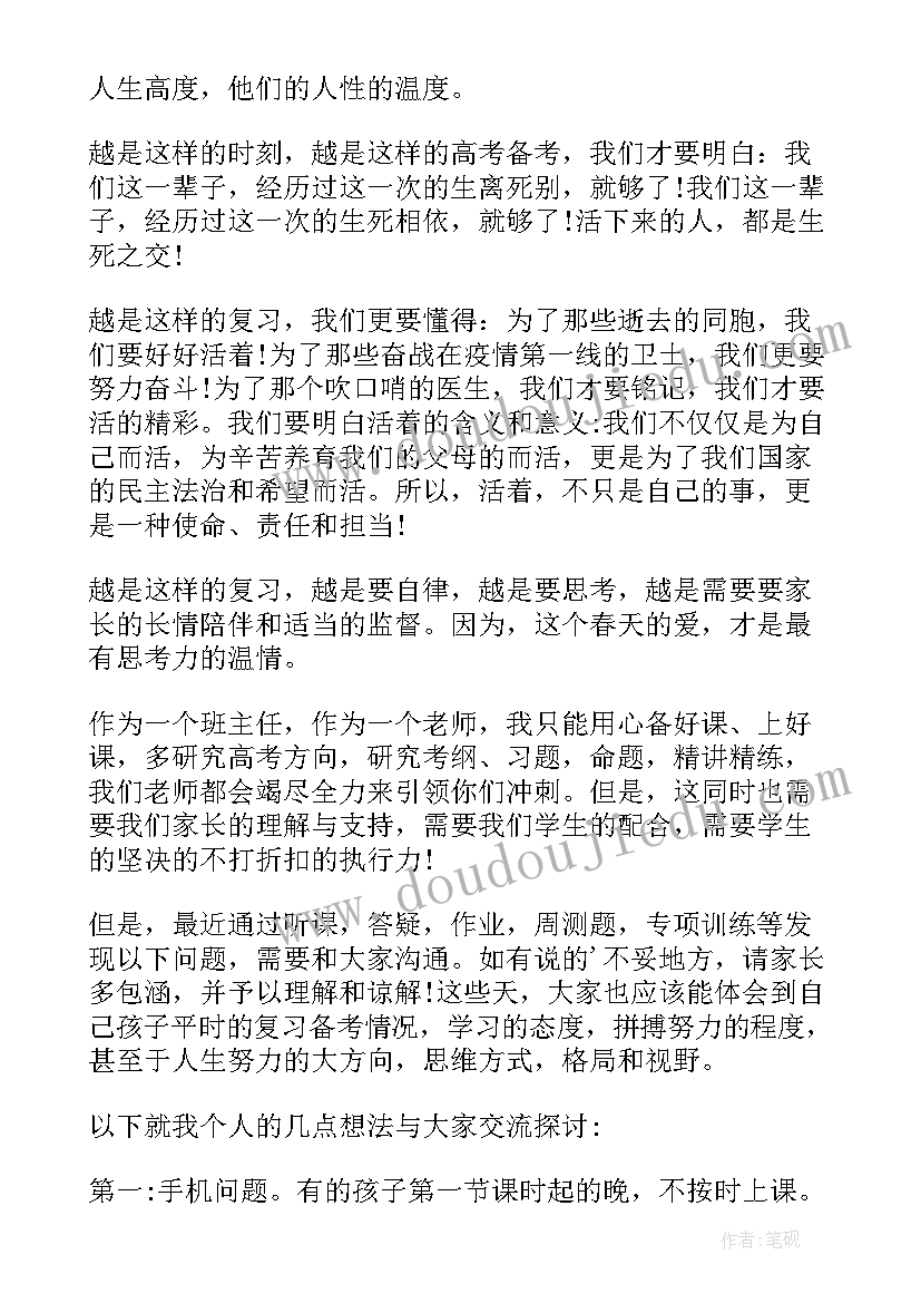 疫情工作情况总结护士 抗击疫情的工作总结(汇总10篇)