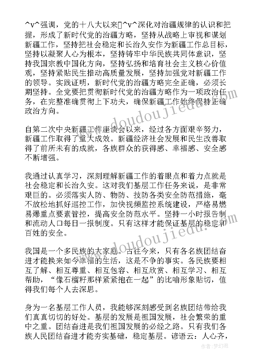 四年级期末语文教学反思 四年级语文教学反思(实用6篇)