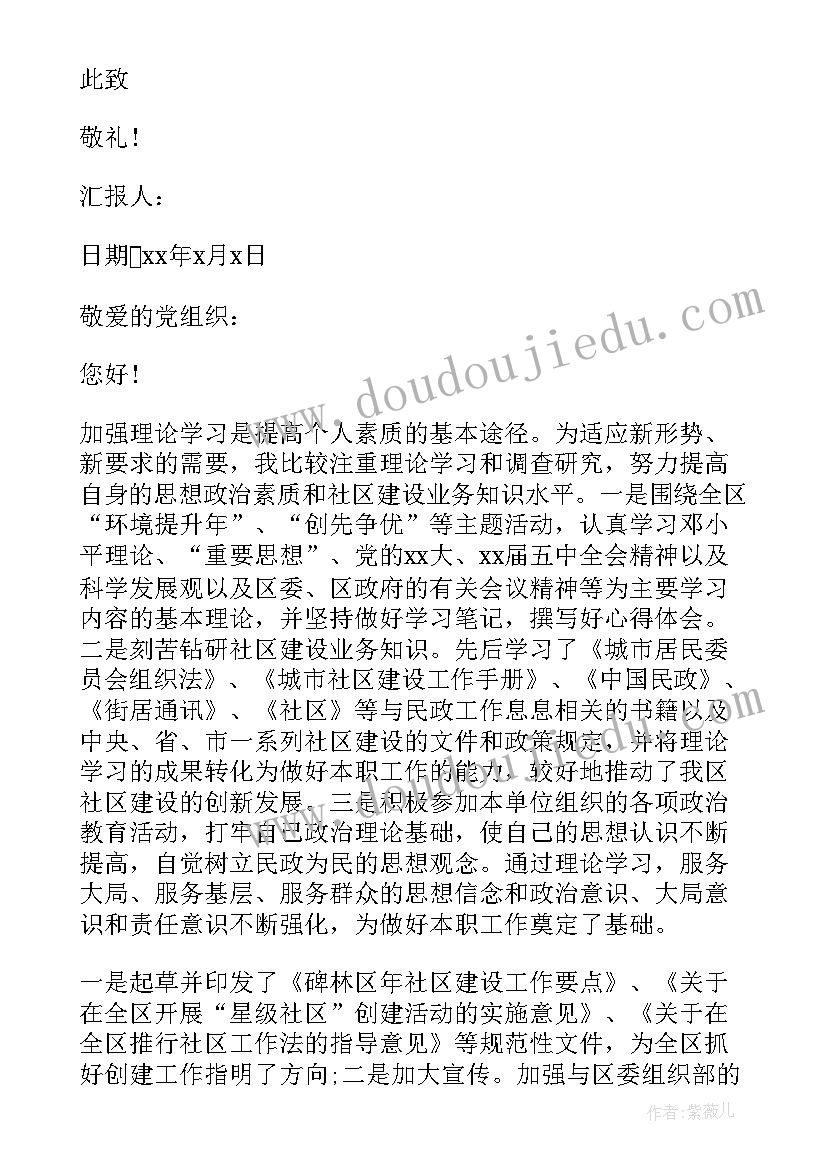 最新学校以案促改工作实施方案 学校消防教育活动方案(通用8篇)