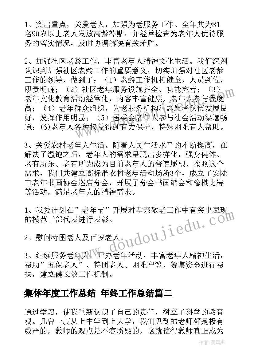 2023年王姓的调查报告表(优质5篇)