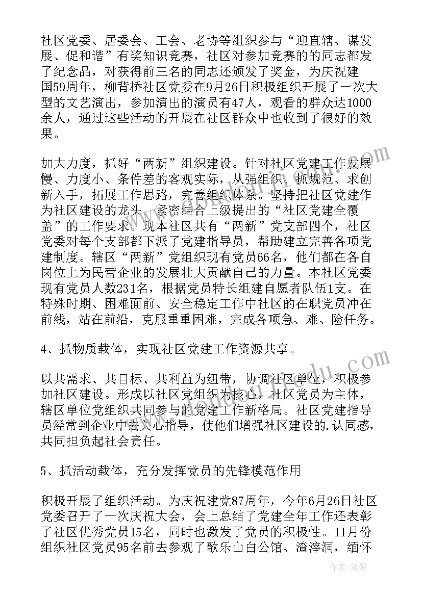 2023年巡防工作个人总结 巡防半年工作总结(实用10篇)