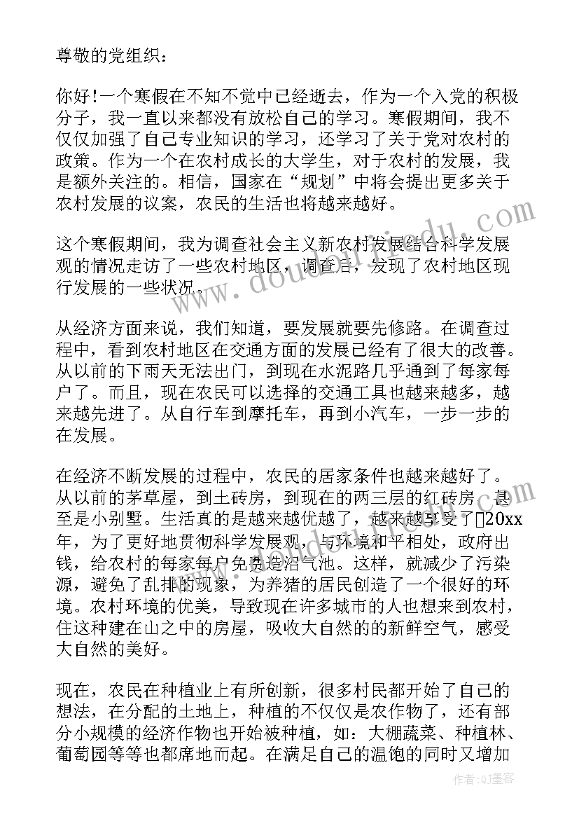 2023年捡传单心得体会(优秀5篇)