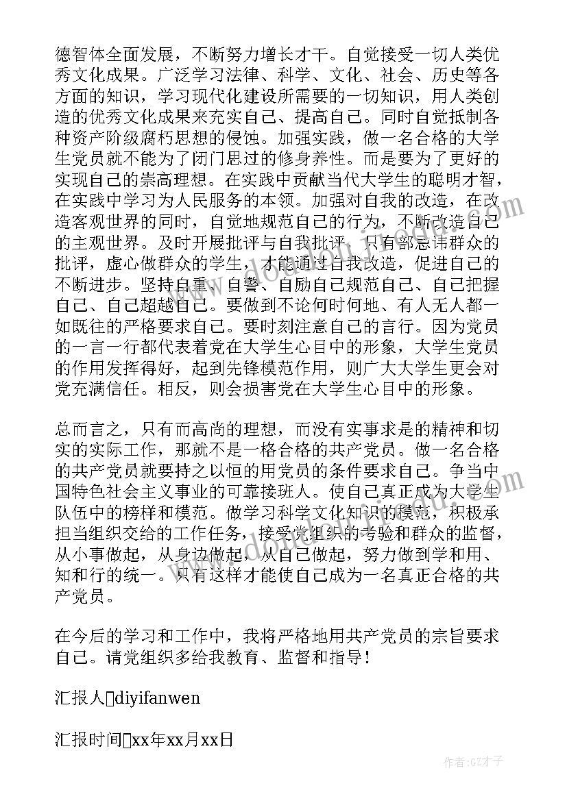 最新美的活动的本质是回到事物本身 美的活动方案(精选5篇)