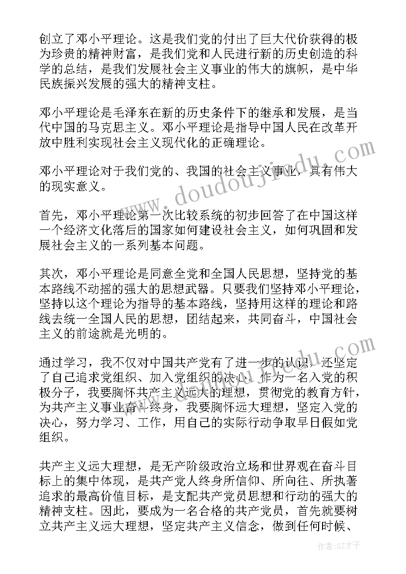 最新美的活动的本质是回到事物本身 美的活动方案(精选5篇)