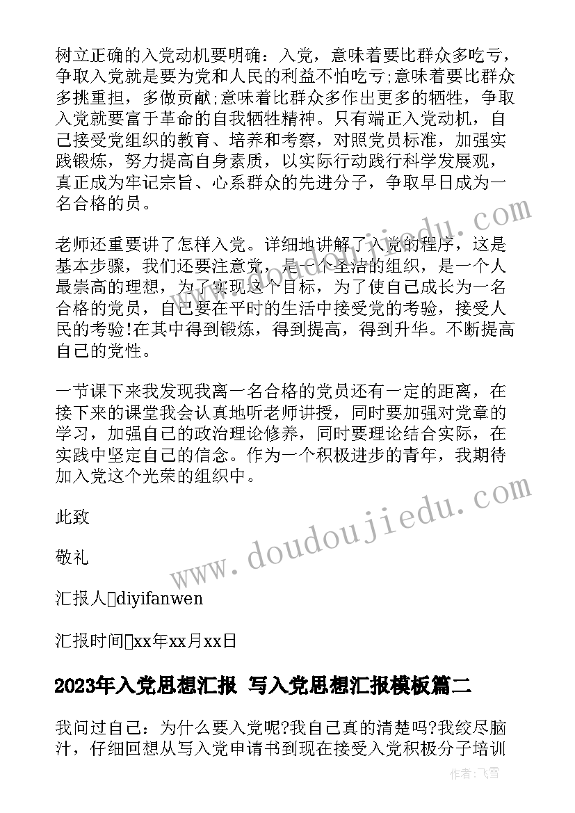 最新小学动物教学反思(实用8篇)