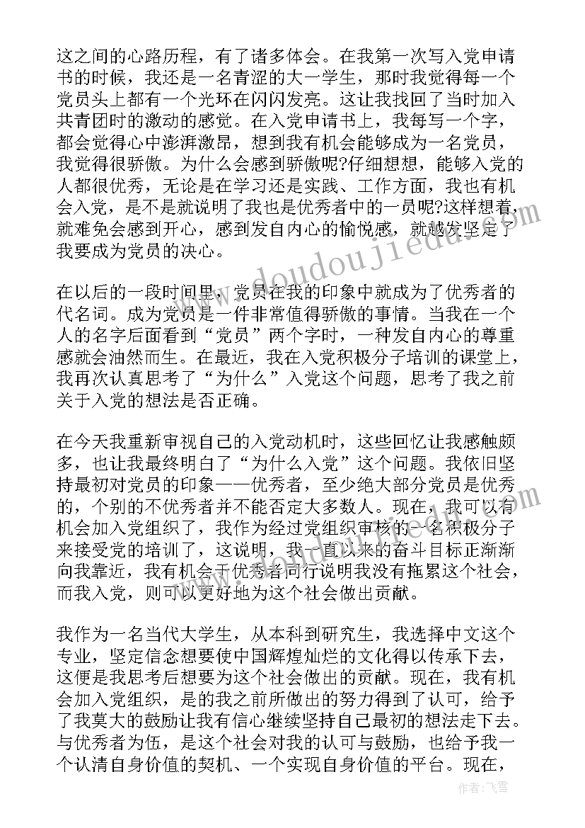 最新小学动物教学反思(实用8篇)