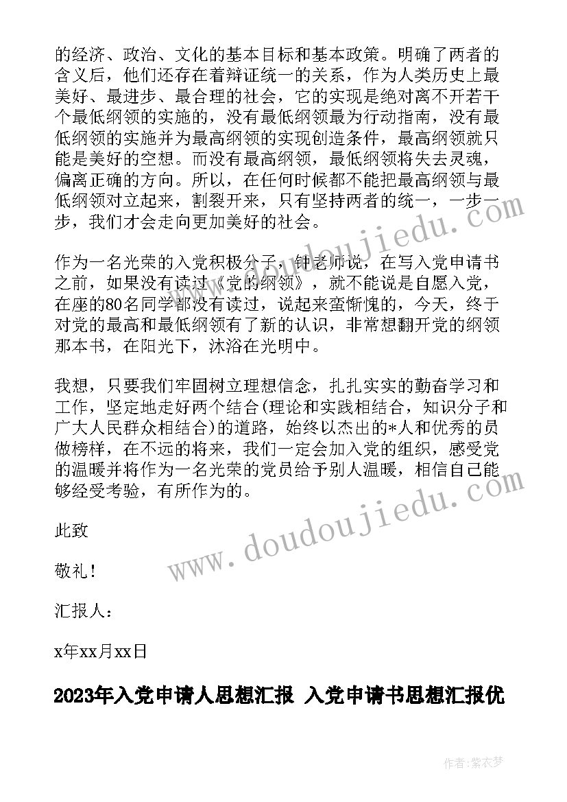 最新救护队六月安全月活动总结报告(实用5篇)