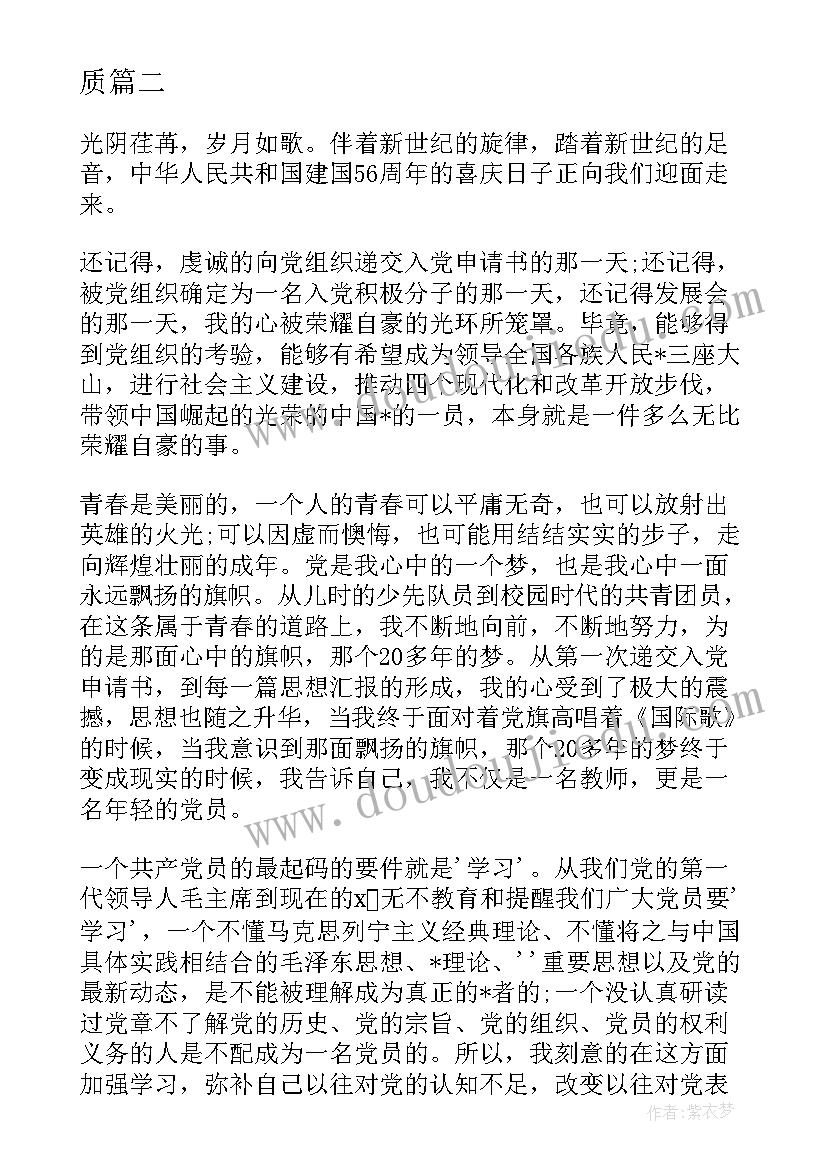 最新救护队六月安全月活动总结报告(实用5篇)