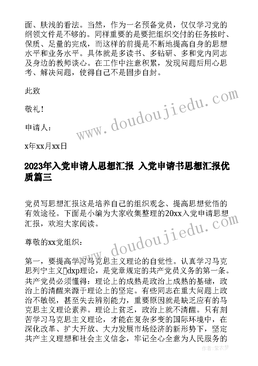 最新救护队六月安全月活动总结报告(实用5篇)