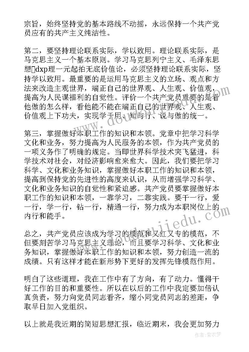 最新救护队六月安全月活动总结报告(实用5篇)