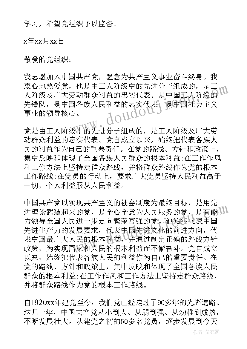 最新救护队六月安全月活动总结报告(实用5篇)