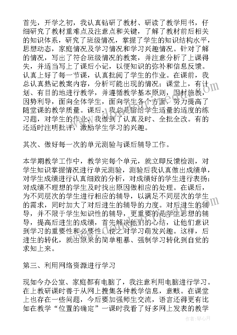 最新机场服务人员工作总结 机场保障工作总结(大全5篇)