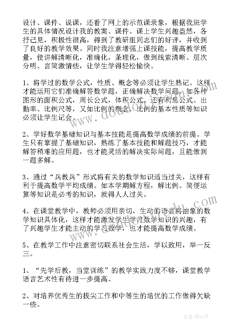 最新机场服务人员工作总结 机场保障工作总结(大全5篇)