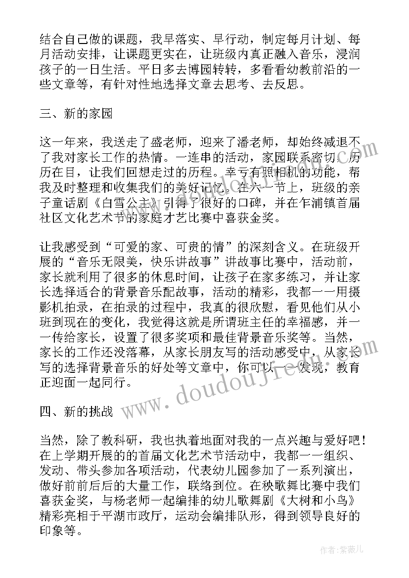 常规大班工作总结 幼儿园常规工作总结(优秀9篇)