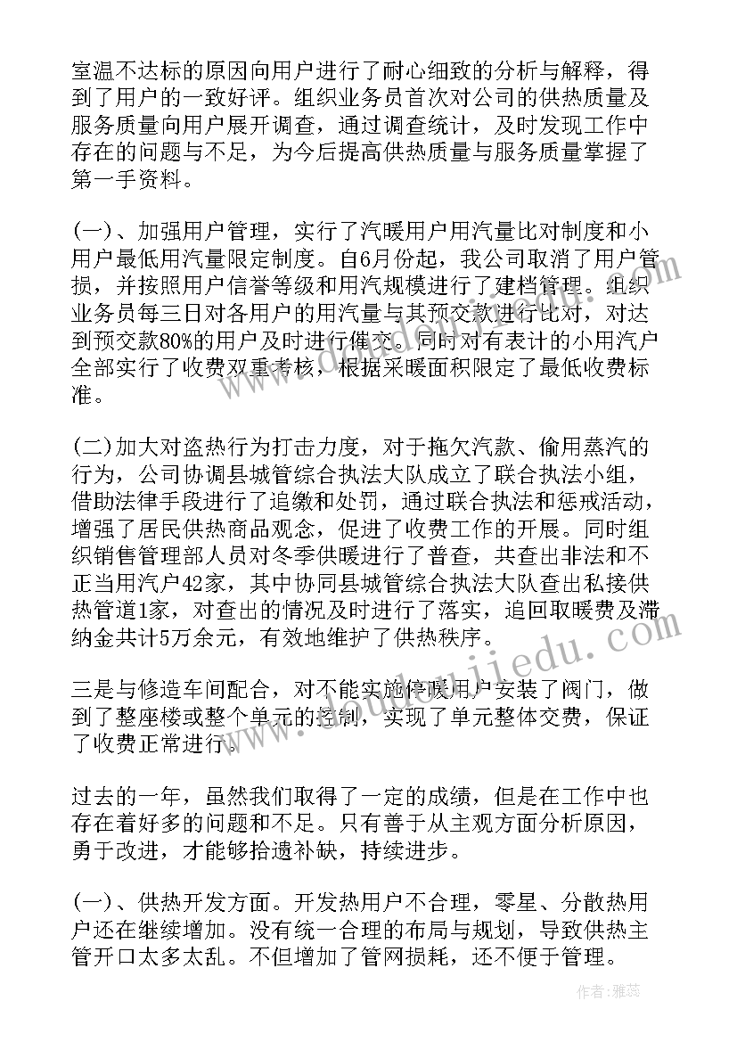 2023年新班主任成长心得体会 新教师个人成长计划(通用5篇)