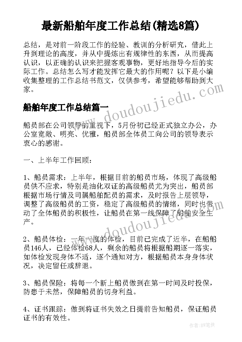 消防安全自查检查报告 消防安全检查的自查报告(大全5篇)