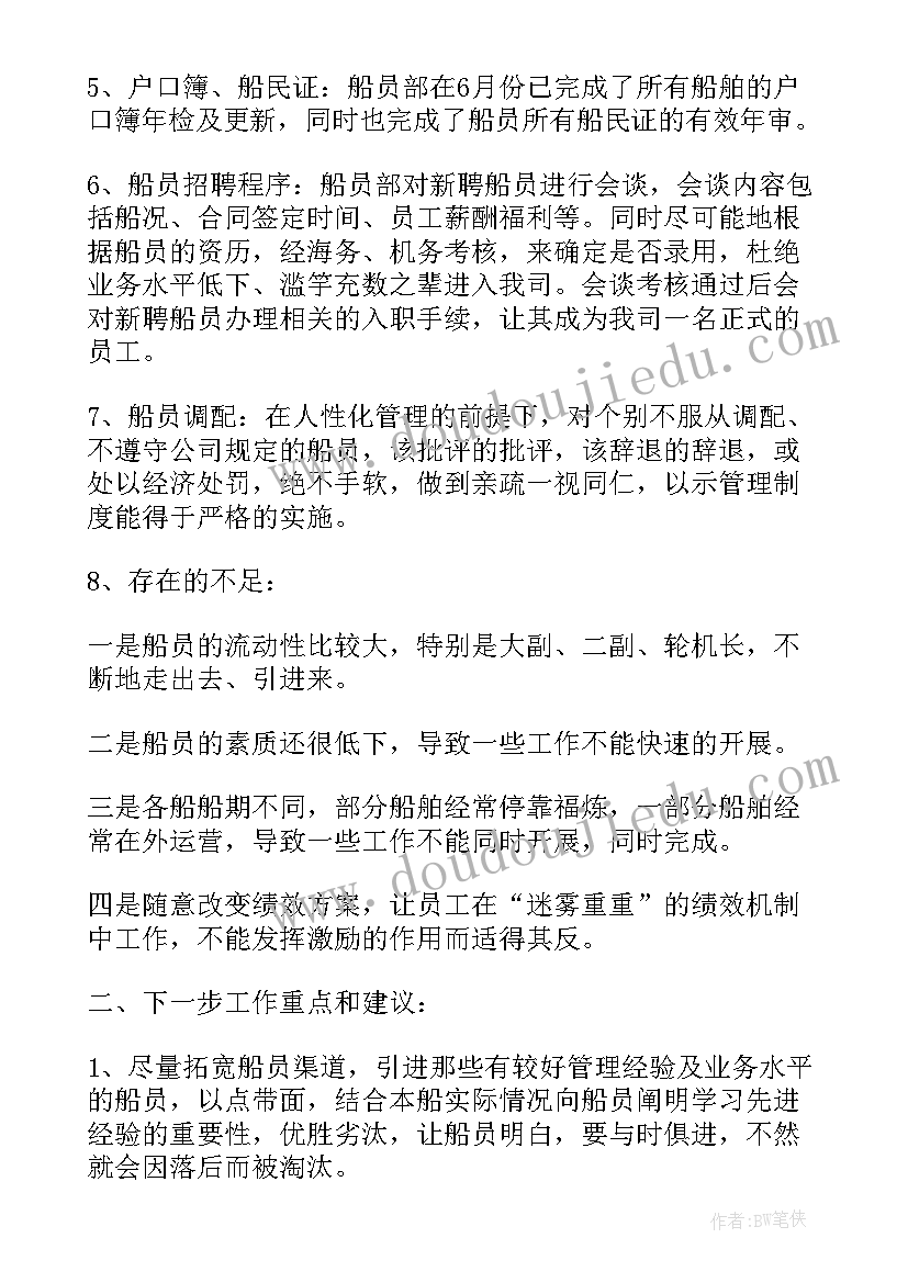 消防安全自查检查报告 消防安全检查的自查报告(大全5篇)