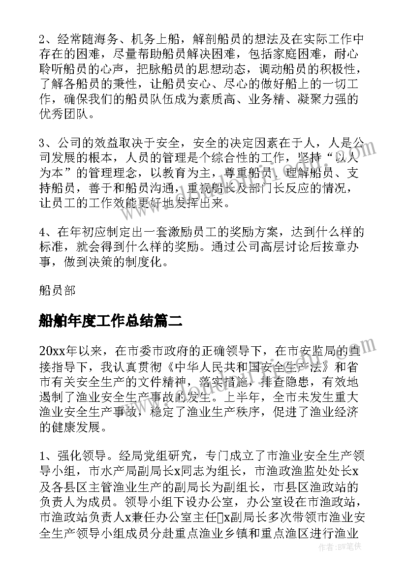 消防安全自查检查报告 消防安全检查的自查报告(大全5篇)