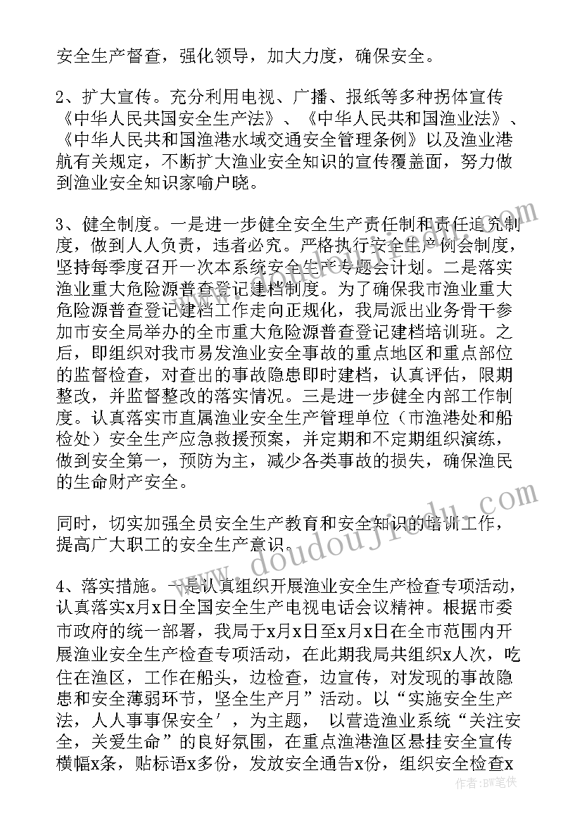 消防安全自查检查报告 消防安全检查的自查报告(大全5篇)