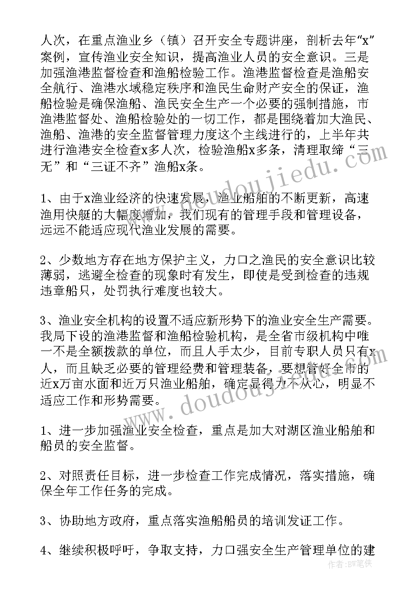 消防安全自查检查报告 消防安全检查的自查报告(大全5篇)