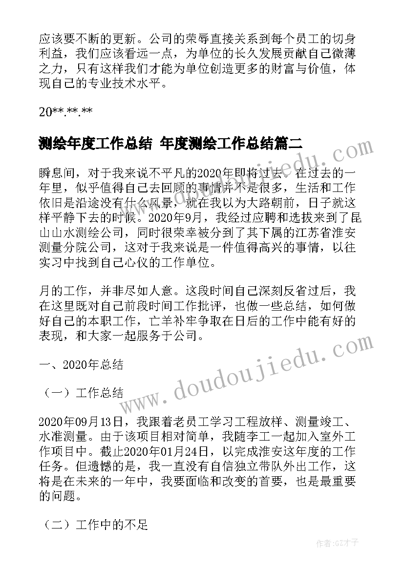 部编版三年级语文 部编版三年级语文教学反思(优秀6篇)