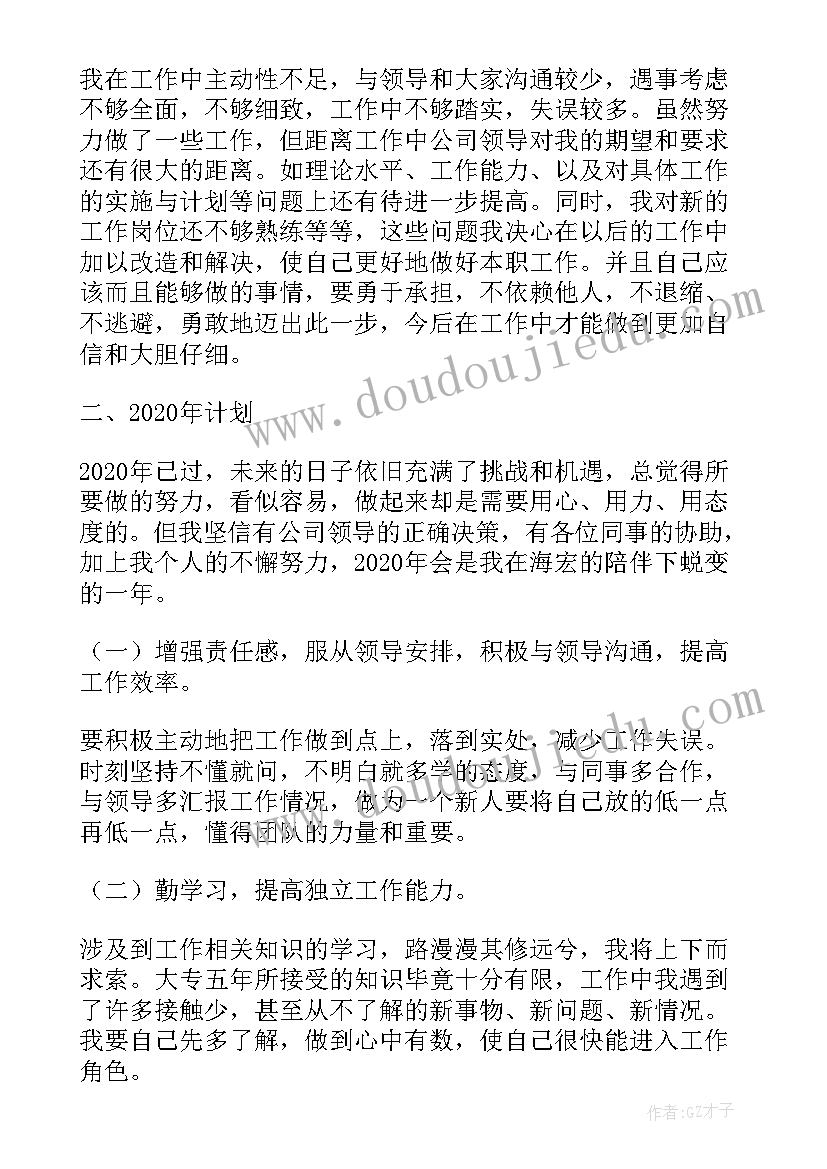 部编版三年级语文 部编版三年级语文教学反思(优秀6篇)