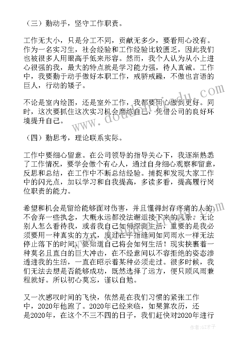 部编版三年级语文 部编版三年级语文教学反思(优秀6篇)