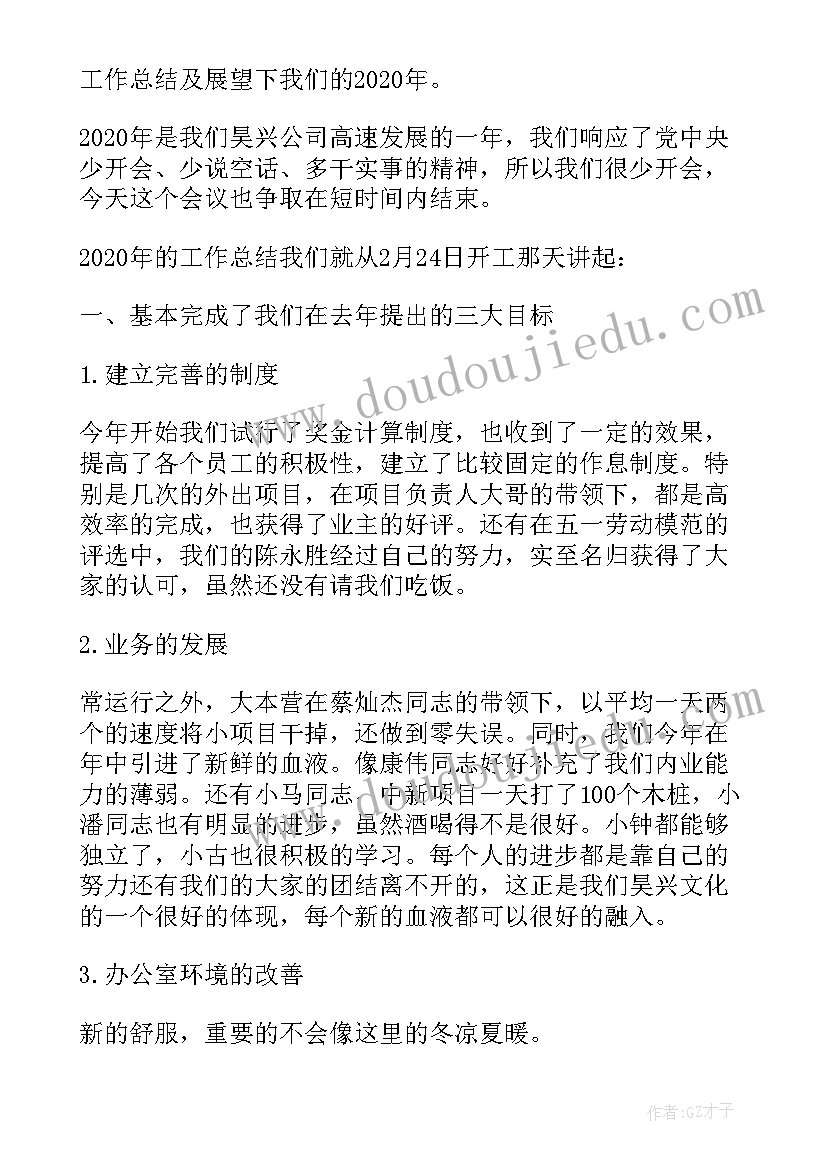 部编版三年级语文 部编版三年级语文教学反思(优秀6篇)