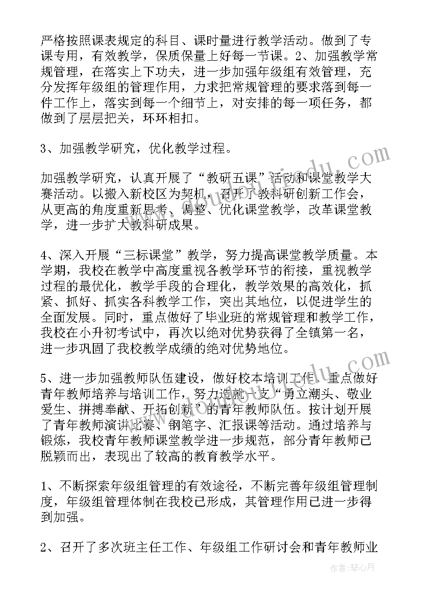 品社课后反思 五下品社教学反思(汇总5篇)