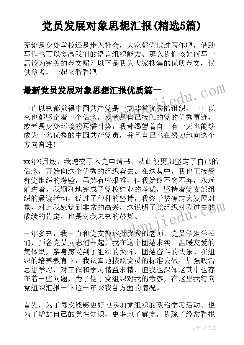 2023年个人述职报告团结战友 行政述职报告心得体会(大全9篇)