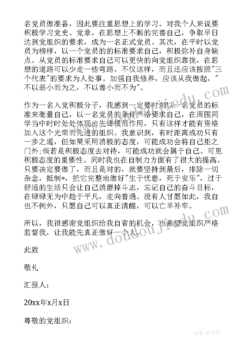 2023年个人述职报告团结战友 行政述职报告心得体会(大全9篇)