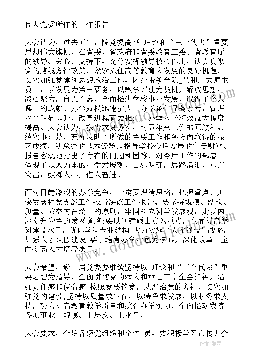 授权经销商和经销商有区别 酒类经销商合同(优秀9篇)