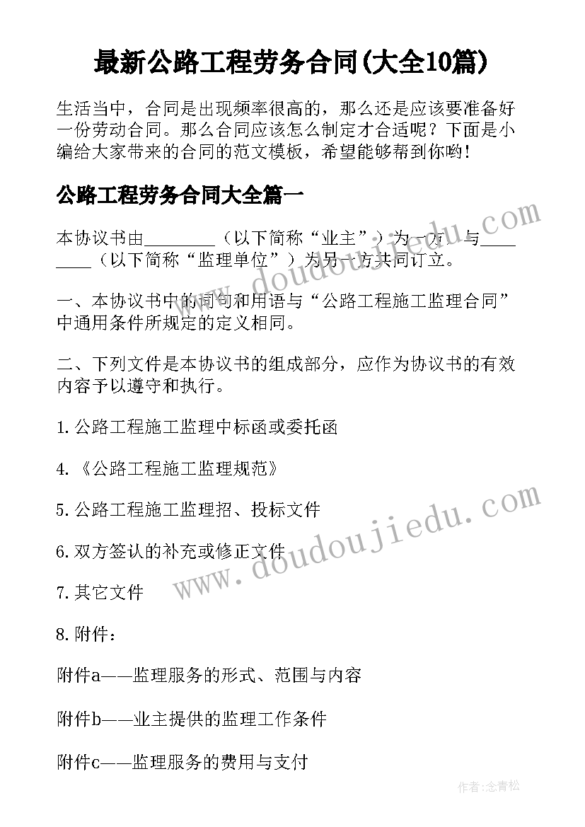 最新积极分子入党后思想汇报(汇总6篇)