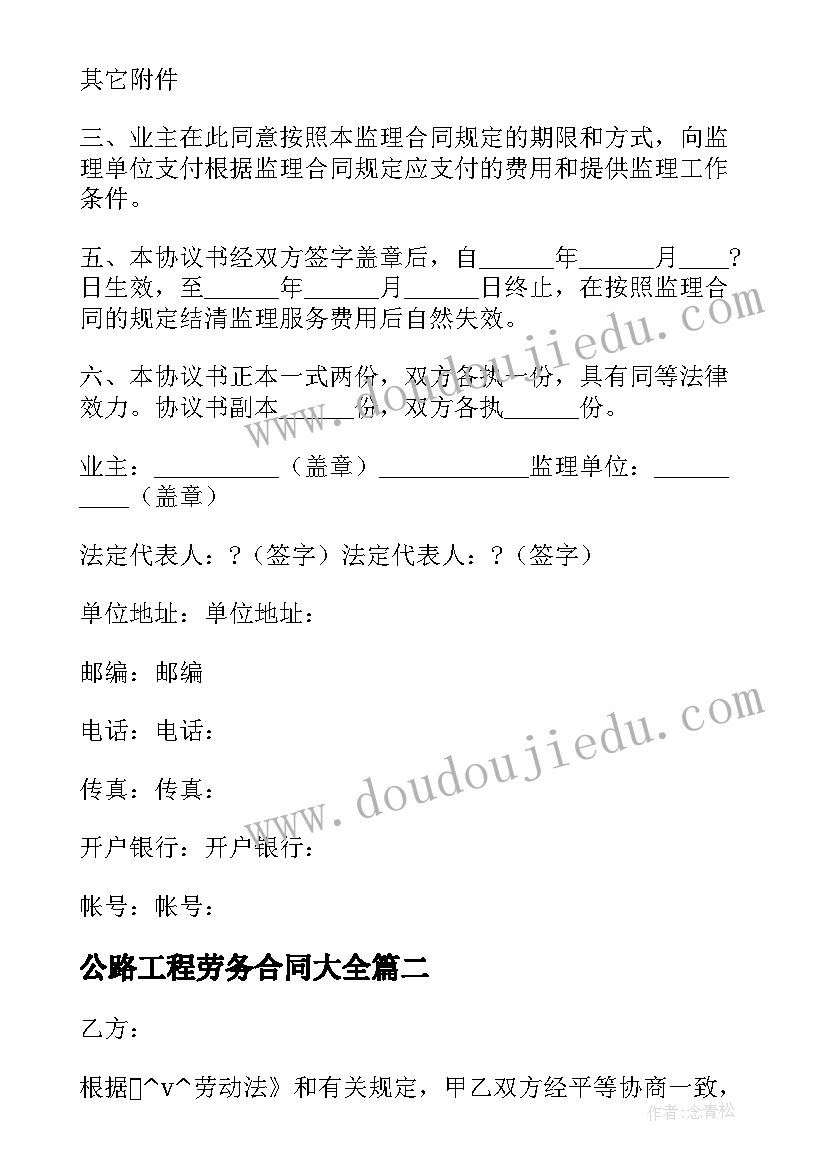 最新积极分子入党后思想汇报(汇总6篇)