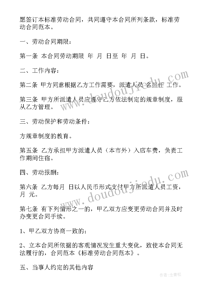 最新积极分子入党后思想汇报(汇总6篇)