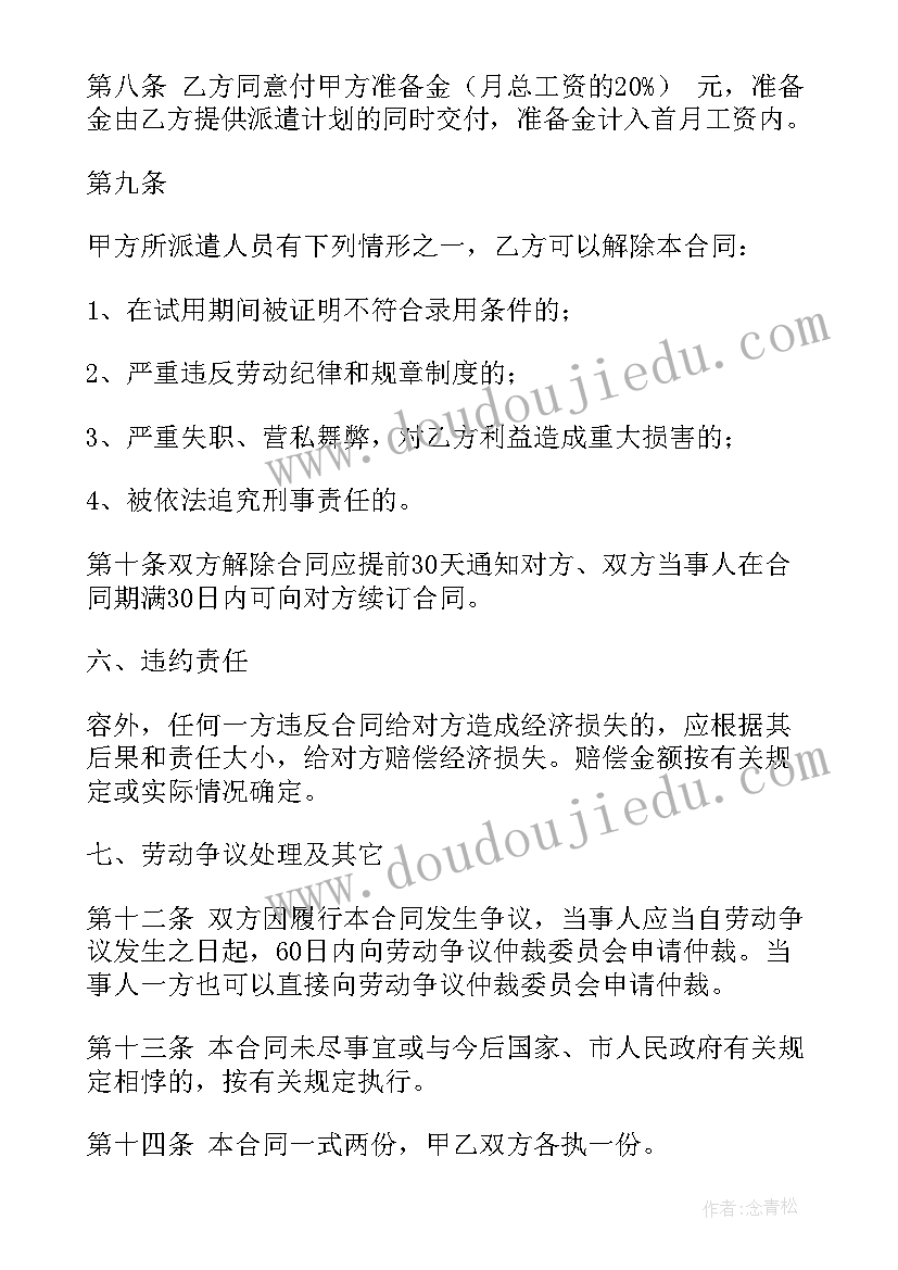 最新积极分子入党后思想汇报(汇总6篇)