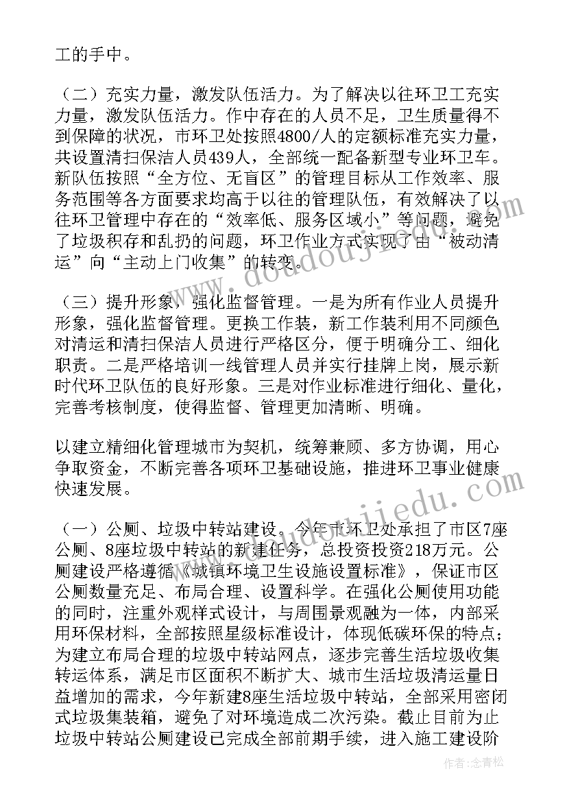 2023年体彩个人工作总结 半年工作总结(大全5篇)