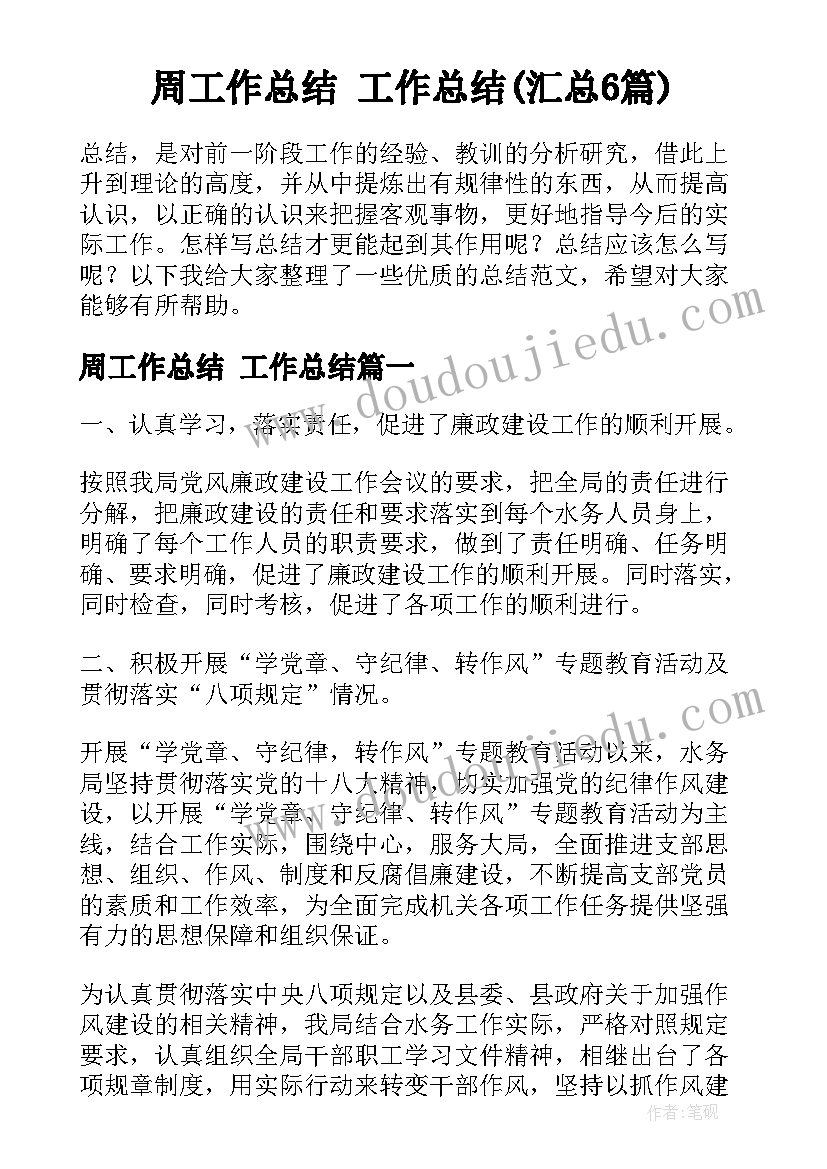 最新消防安全专项检查自查总结(通用5篇)