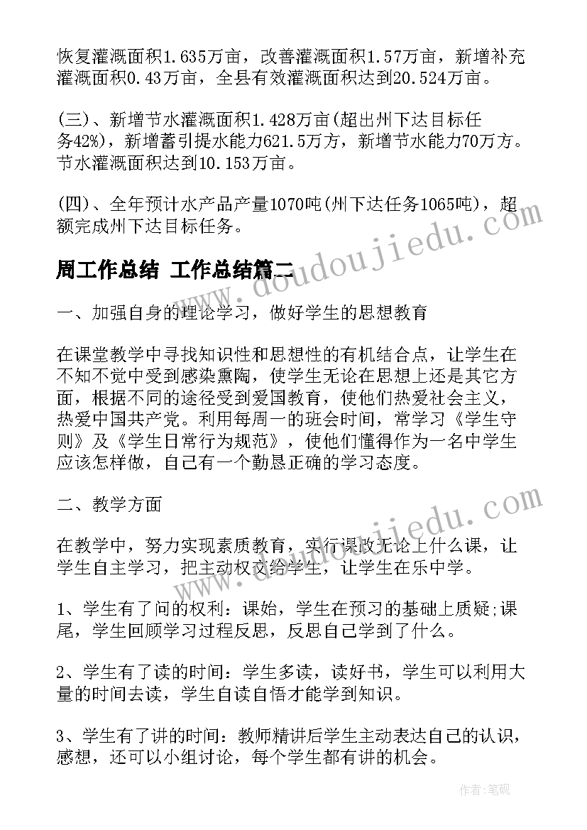 最新消防安全专项检查自查总结(通用5篇)