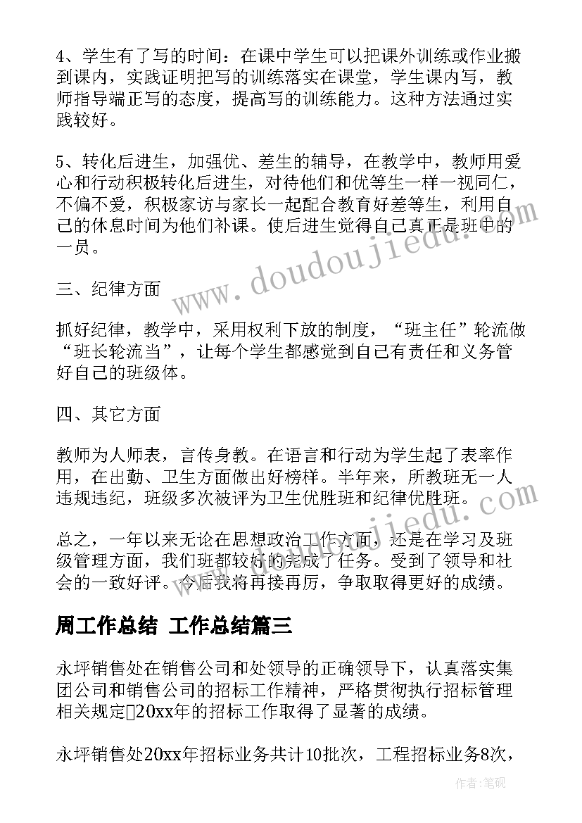 最新消防安全专项检查自查总结(通用5篇)