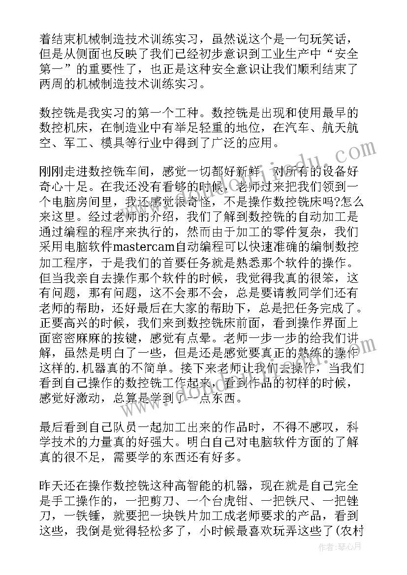 最新制片工作阐述 实习工作总结(汇总7篇)