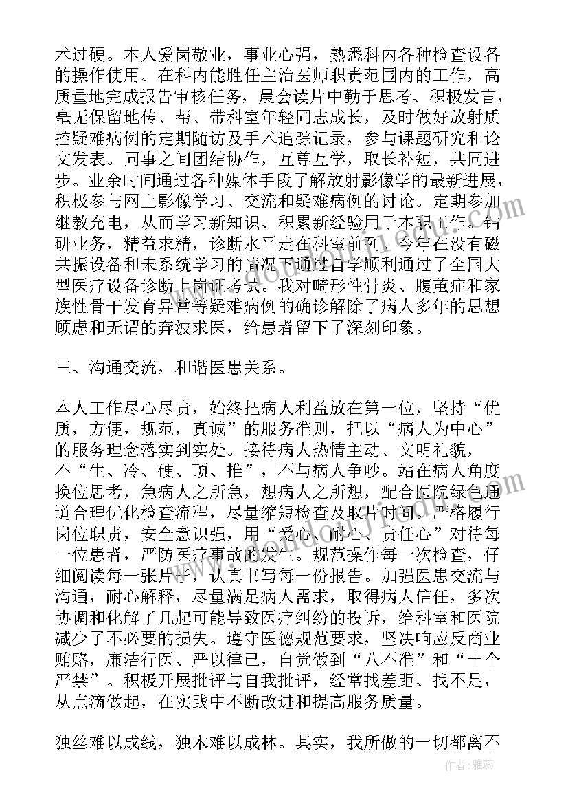 工作总结精辟短句(模板9篇)