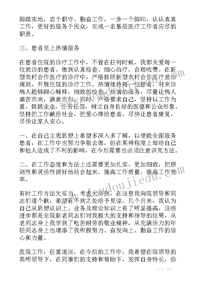 工作总结精辟短句(模板9篇)