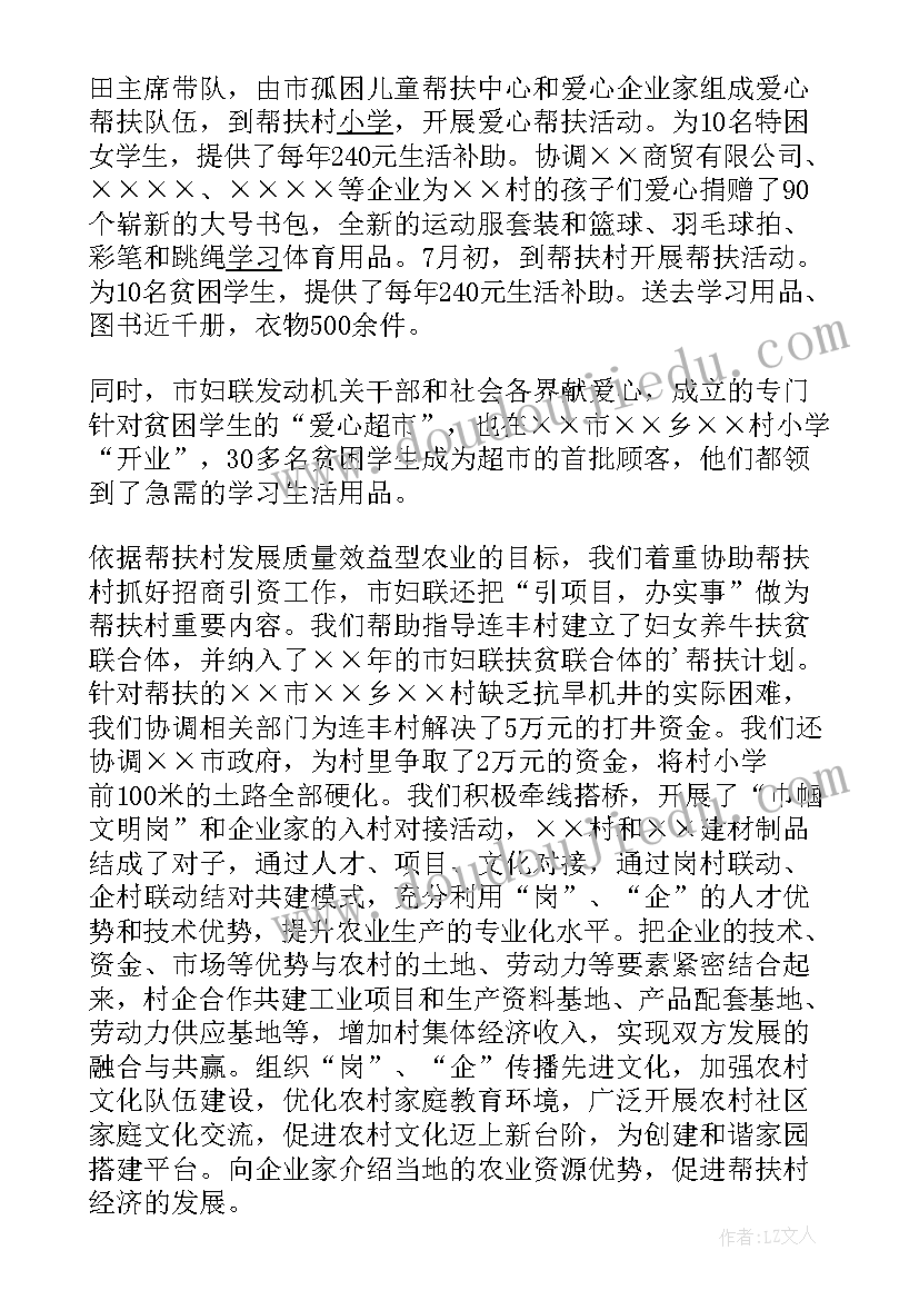 房地产中介的个人计划 房地产个人工作计划(实用10篇)