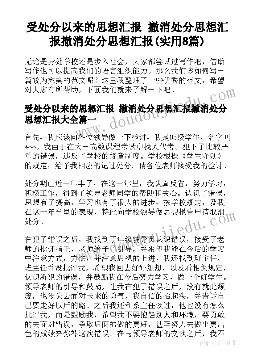 2023年幼儿园中班落叶变变变教案及反思(模板7篇)