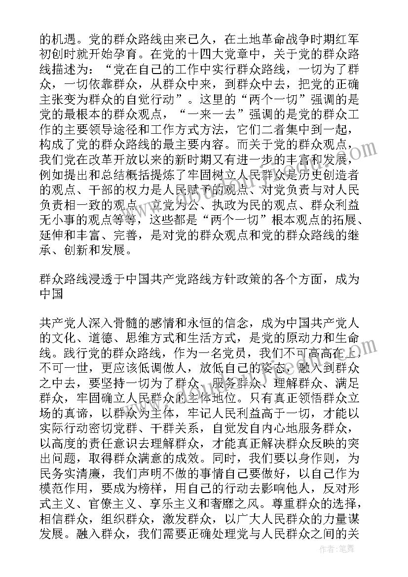 个人思想汇报评语 个人思想汇报(大全6篇)