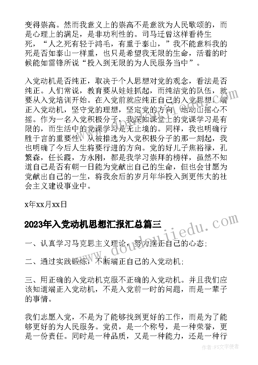 大学环保活动策划案例(优秀5篇)