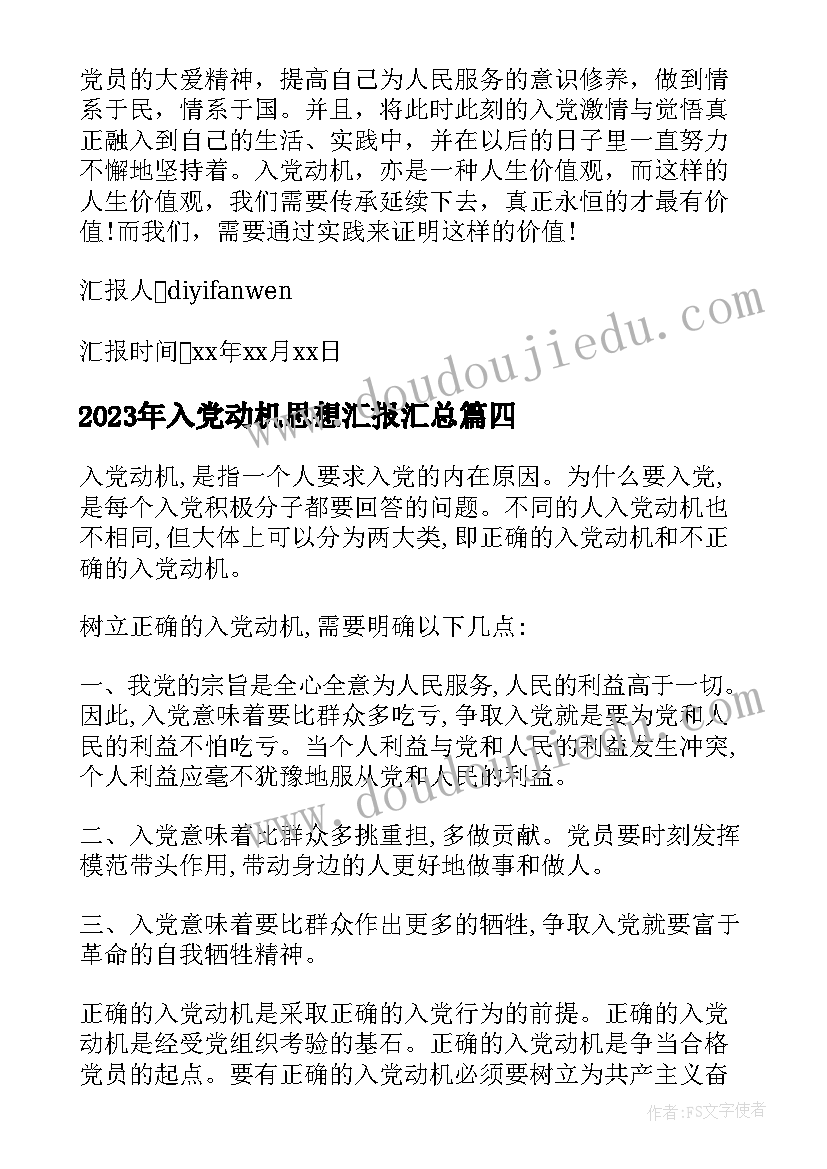 大学环保活动策划案例(优秀5篇)