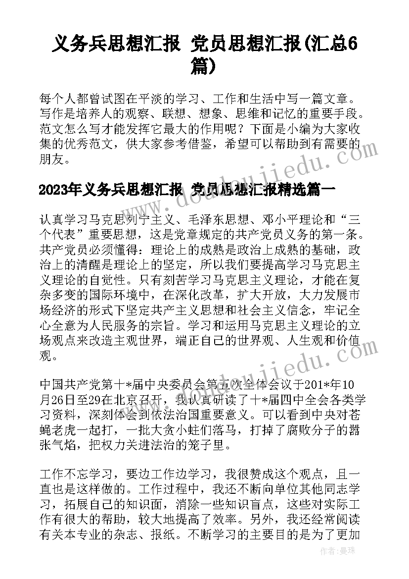 最新中学生劳动节活动方案 幼儿园五一劳动节教育活动方案(精选5篇)